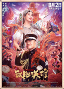 中文字幕久热